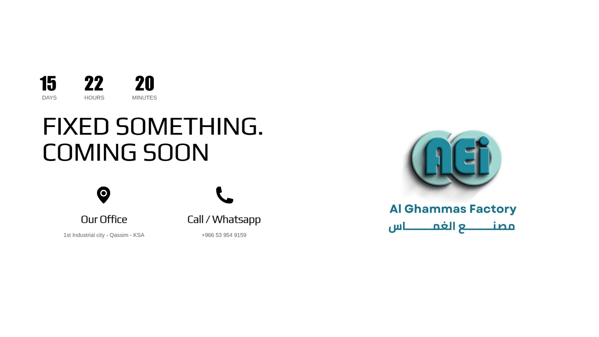 Al Ghammas Factory Coming Soon